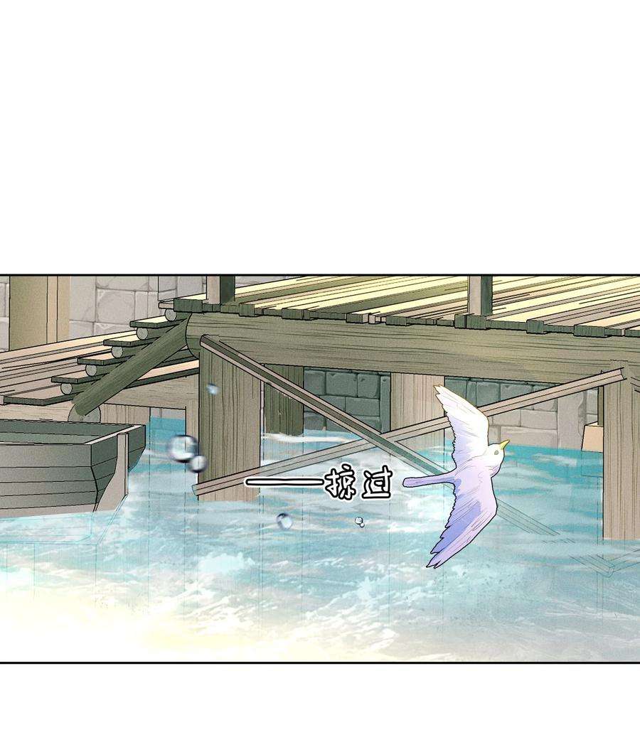 男爵维特之死031 疯狗的试探