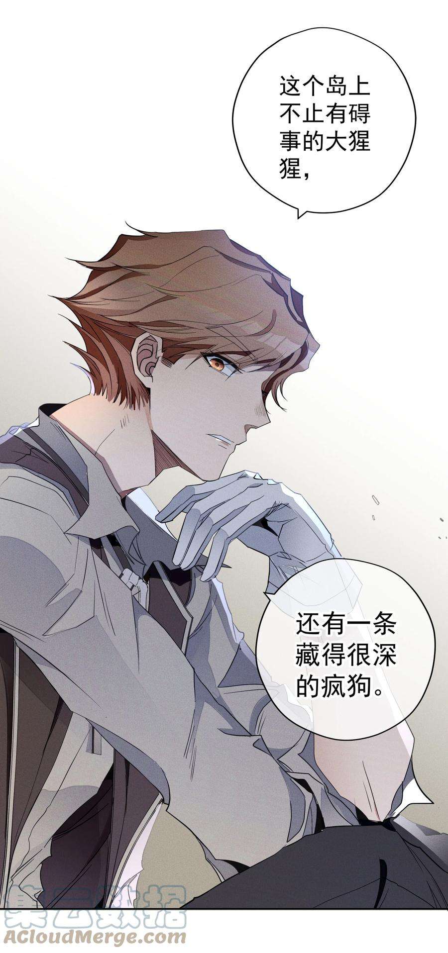 男爵维特之死031 疯狗的试探