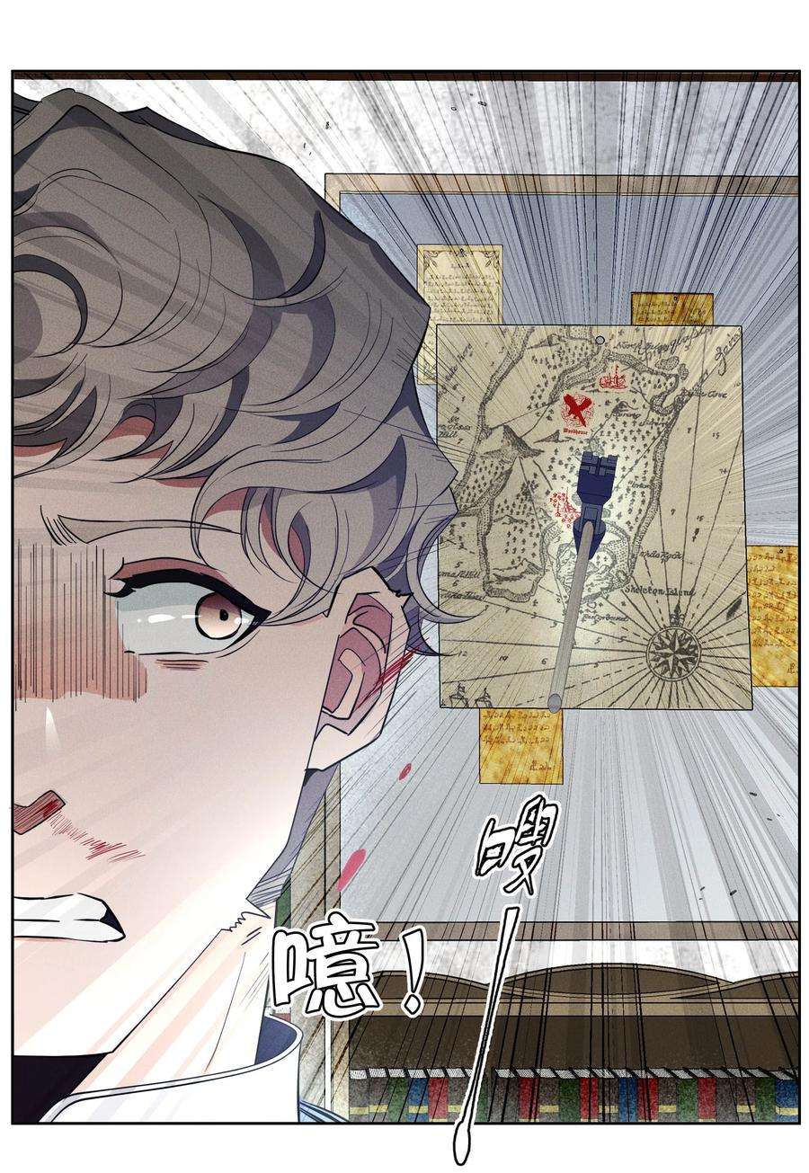 男爵维特之死031 疯狗的试探