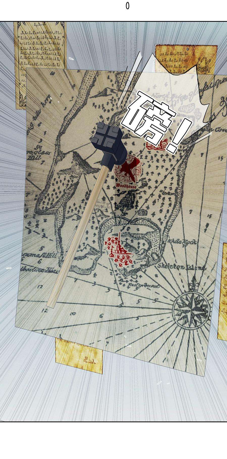 男爵维特之死031 疯狗的试探