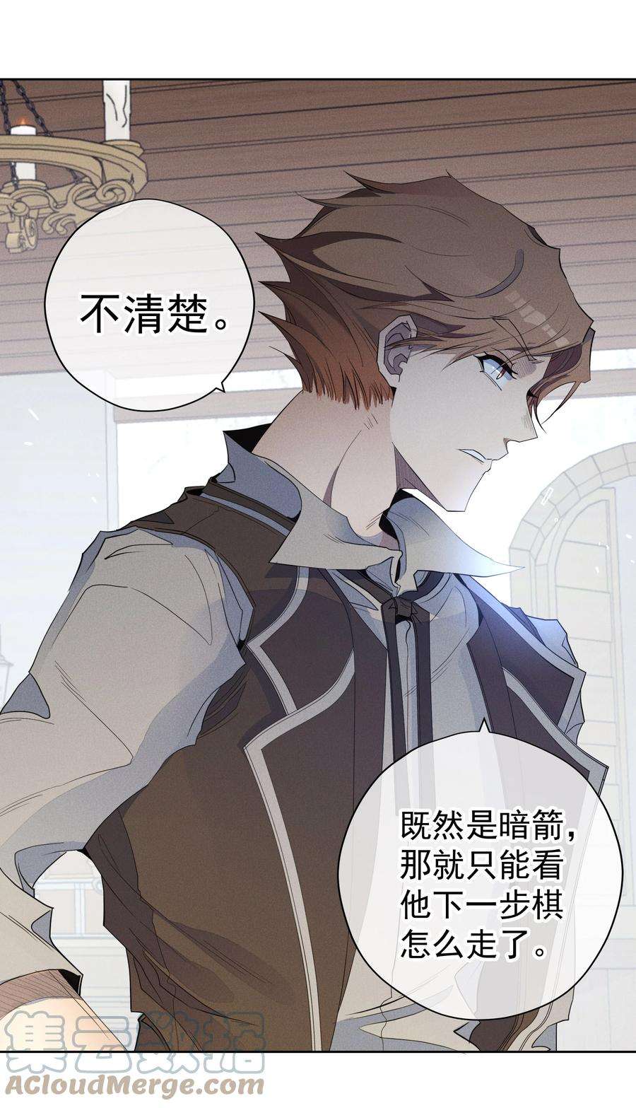 男爵维特之死031 疯狗的试探