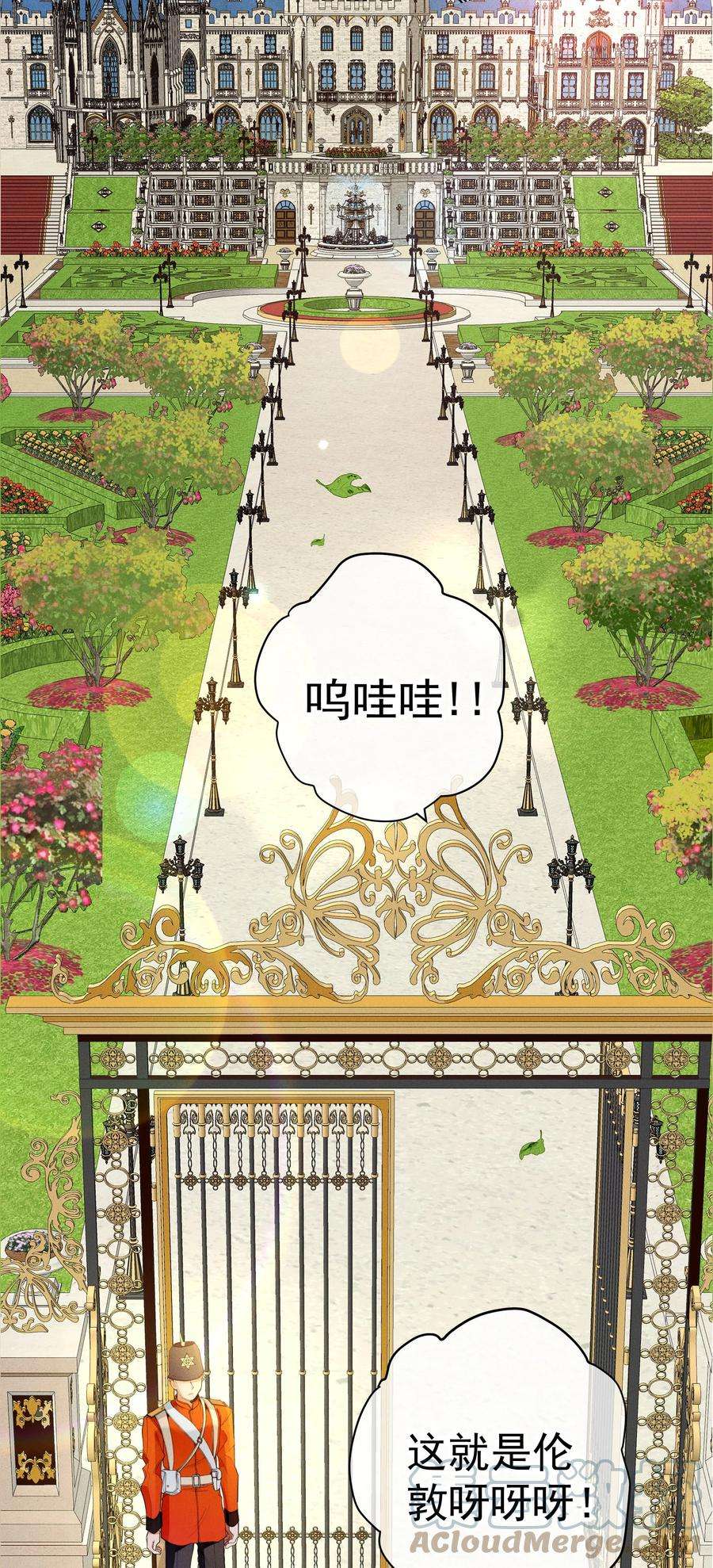 男爵维特之死031 疯狗的试探