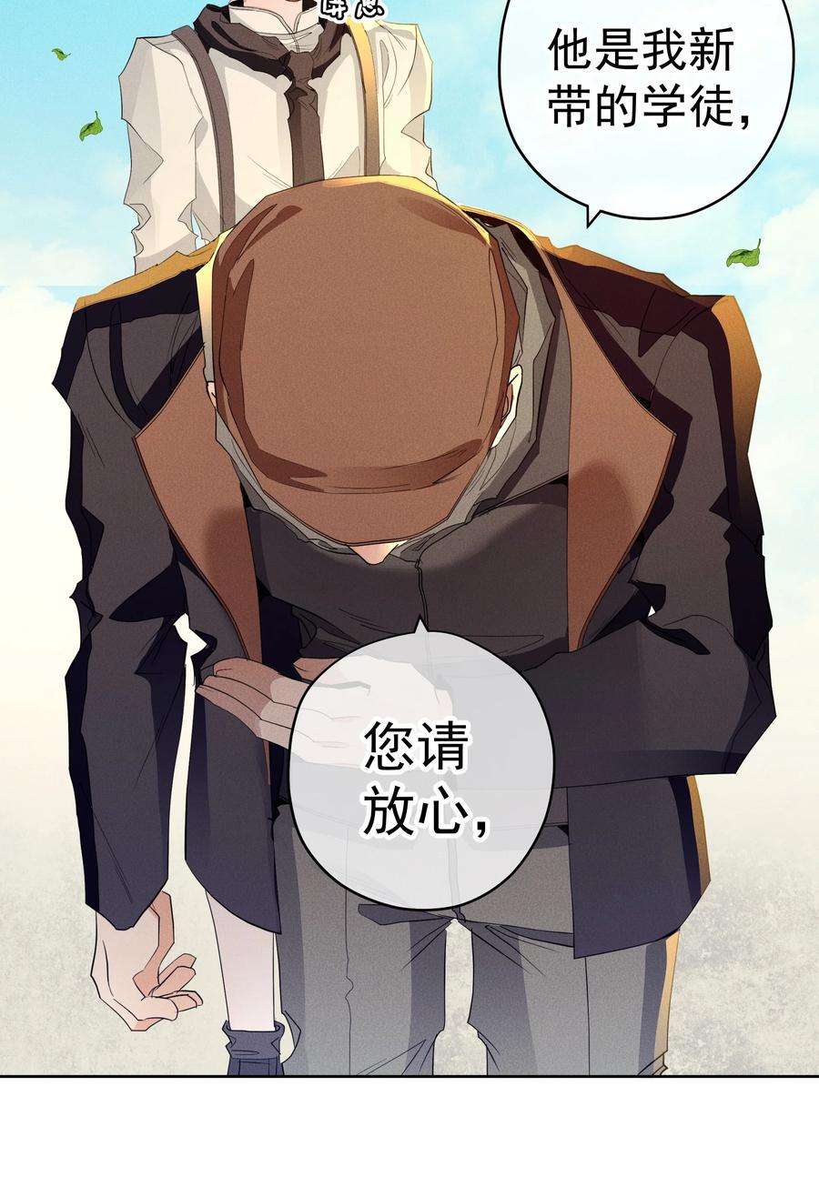 男爵维特之死031 疯狗的试探