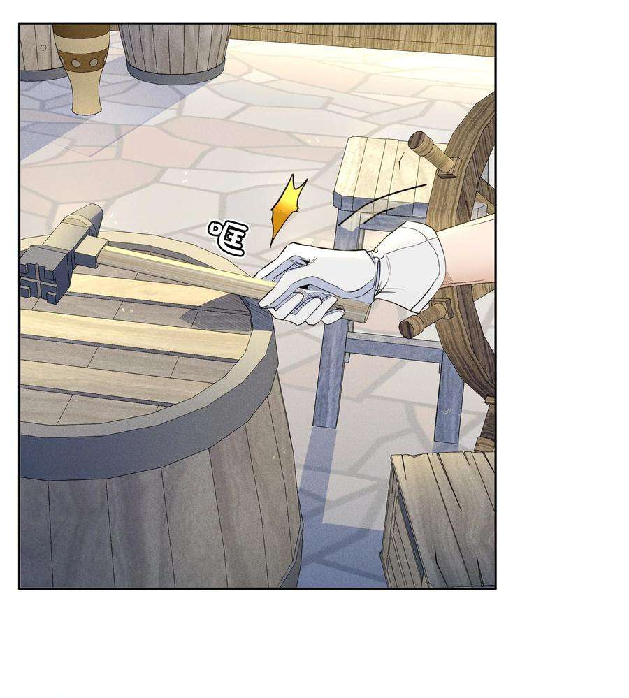 男爵维特之死031 疯狗的试探