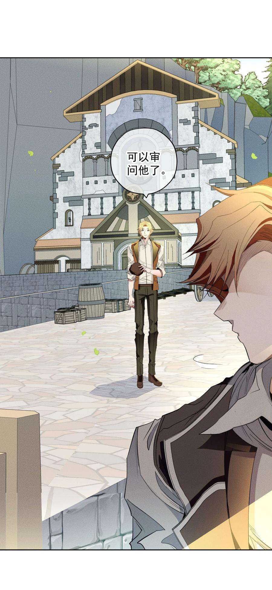 男爵维特之死031 疯狗的试探