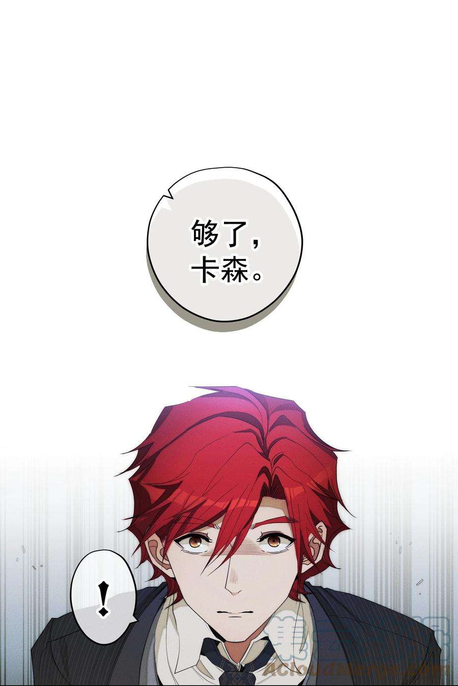 男爵维特之死033 深陷局中