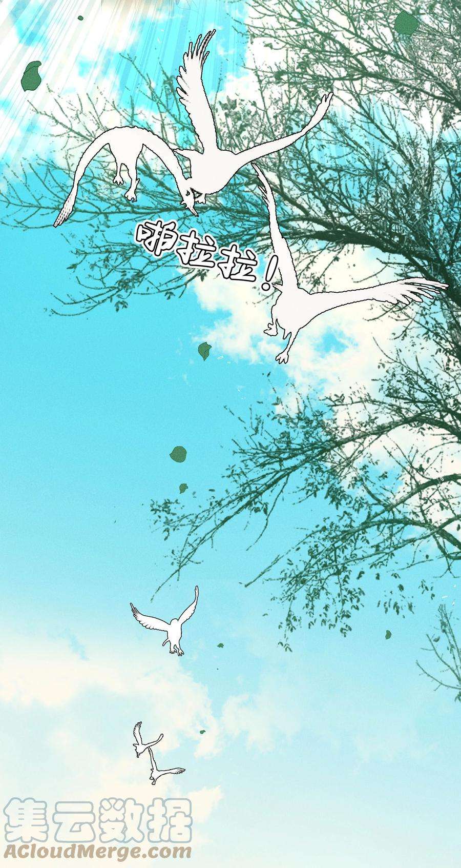 男爵维特之死033 深陷局中