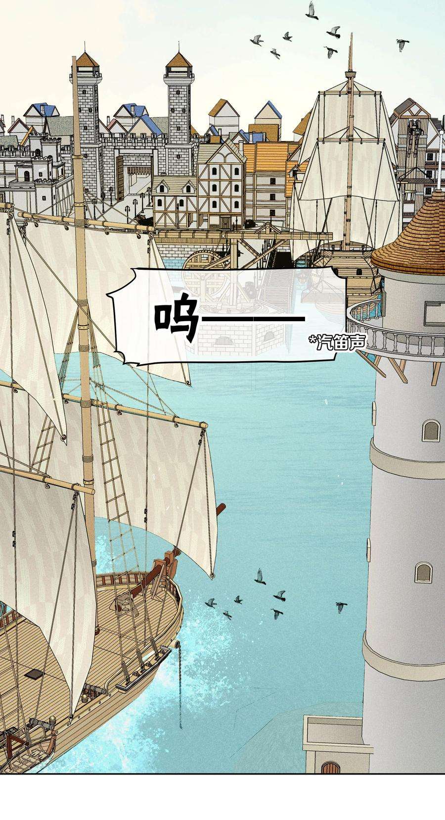 男爵维特之死033 深陷局中