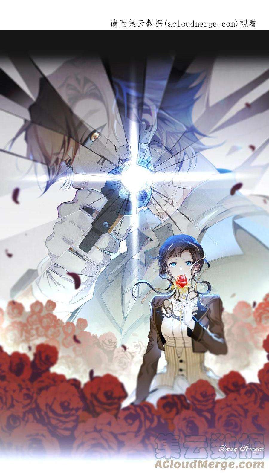 男爵维特之死034 计谋的始终