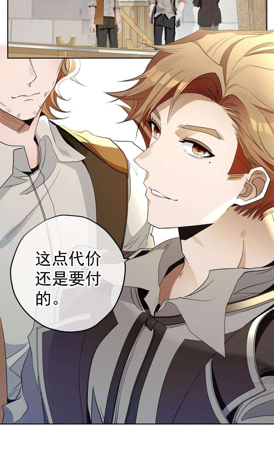 男爵维特之死034 计谋的始终