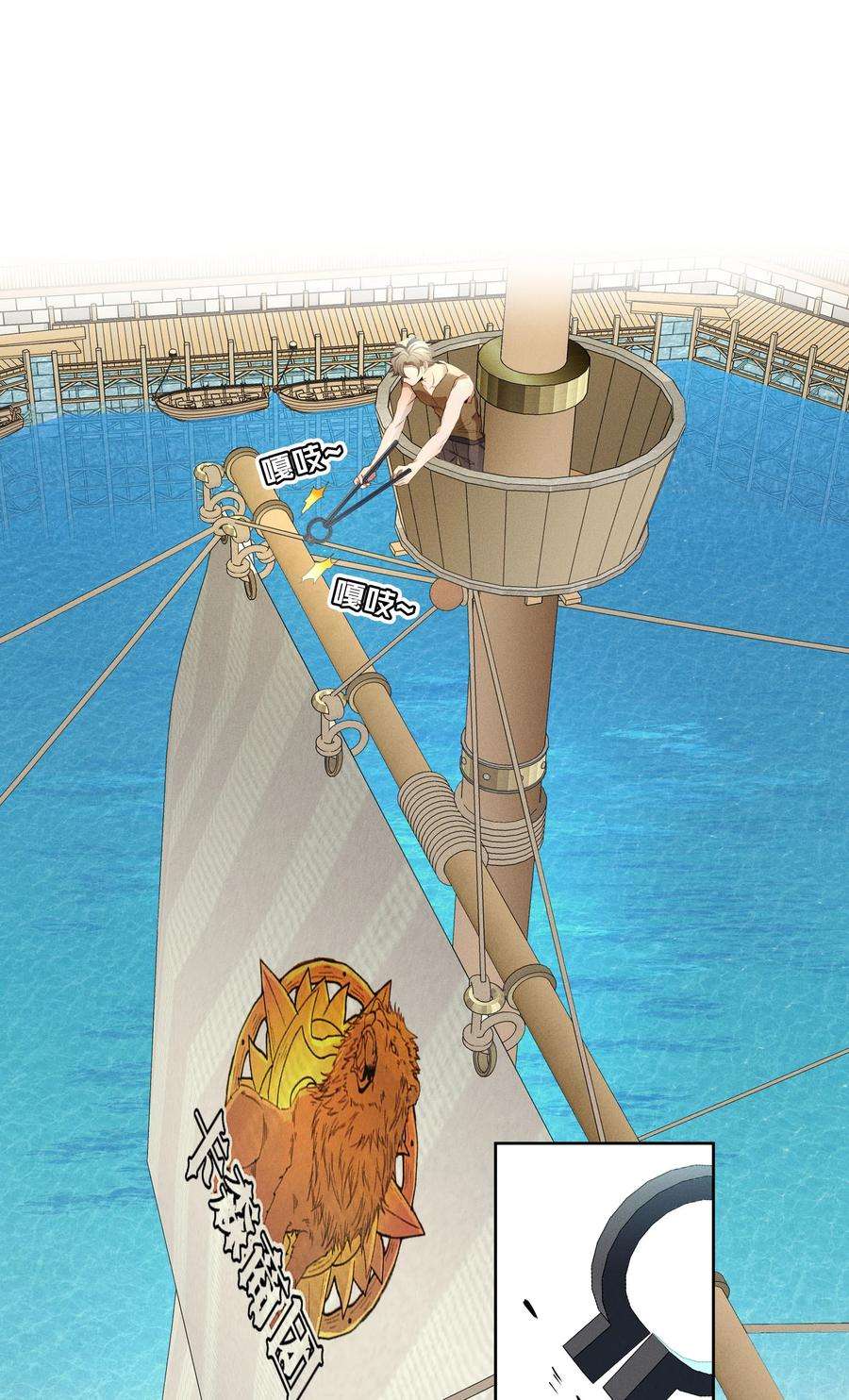 男爵维特之死034 计谋的始终