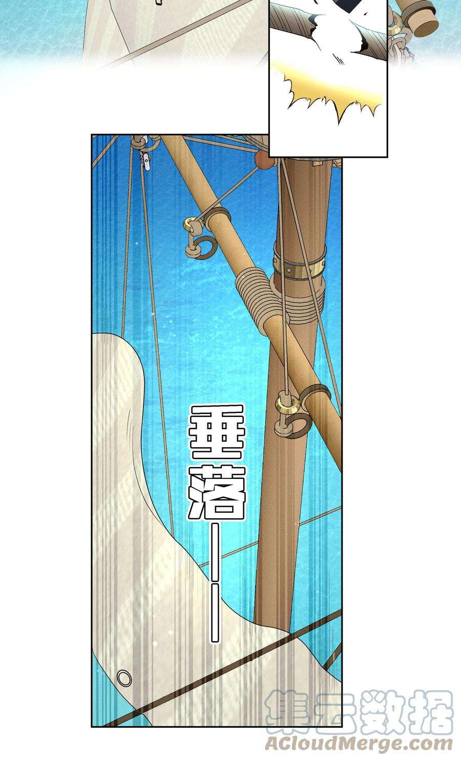 男爵维特之死034 计谋的始终