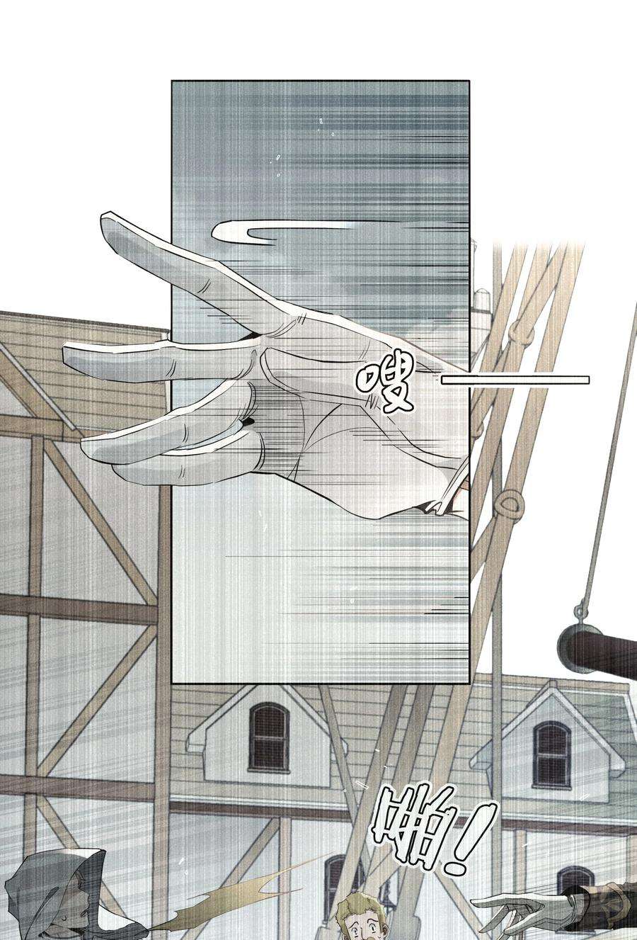 男爵维特之死034 计谋的始终