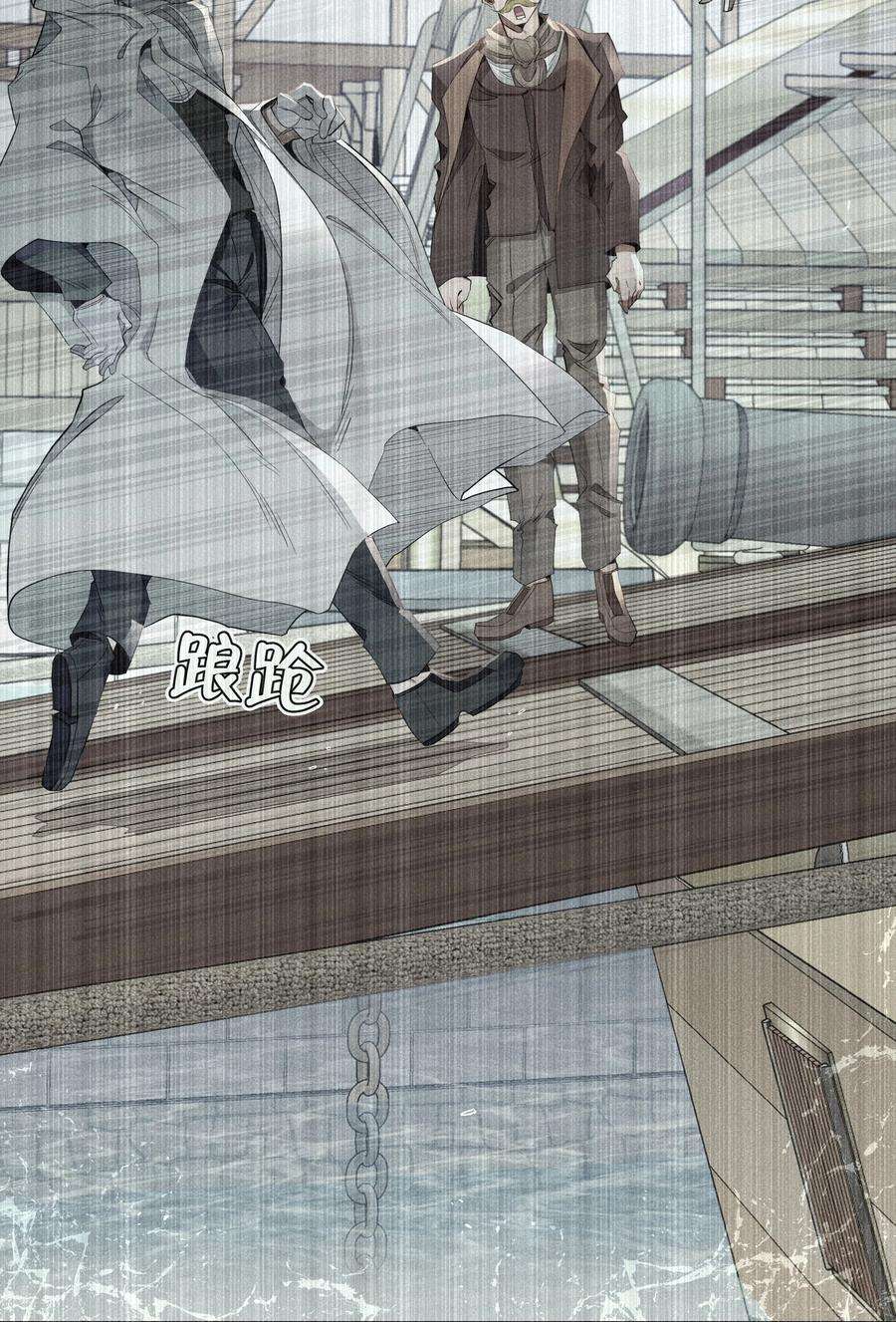 男爵维特之死034 计谋的始终