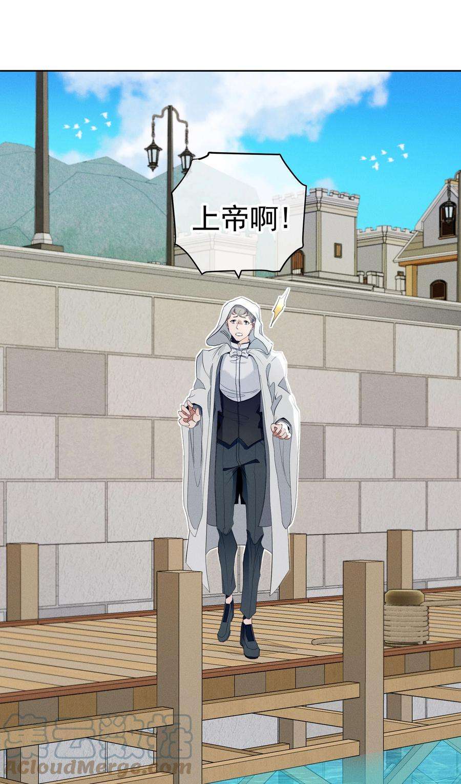 男爵维特之死034 计谋的始终