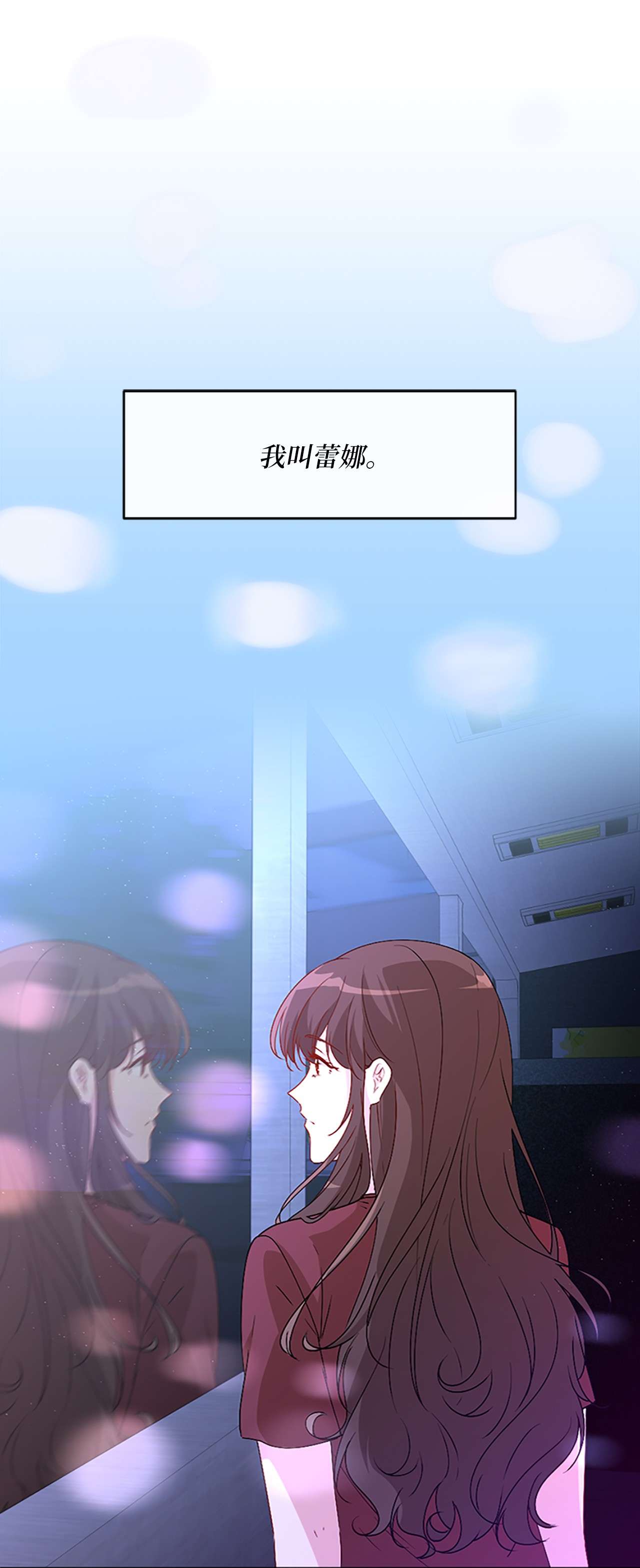 冷酷王子和他的“男”医生序章 送福利啦~