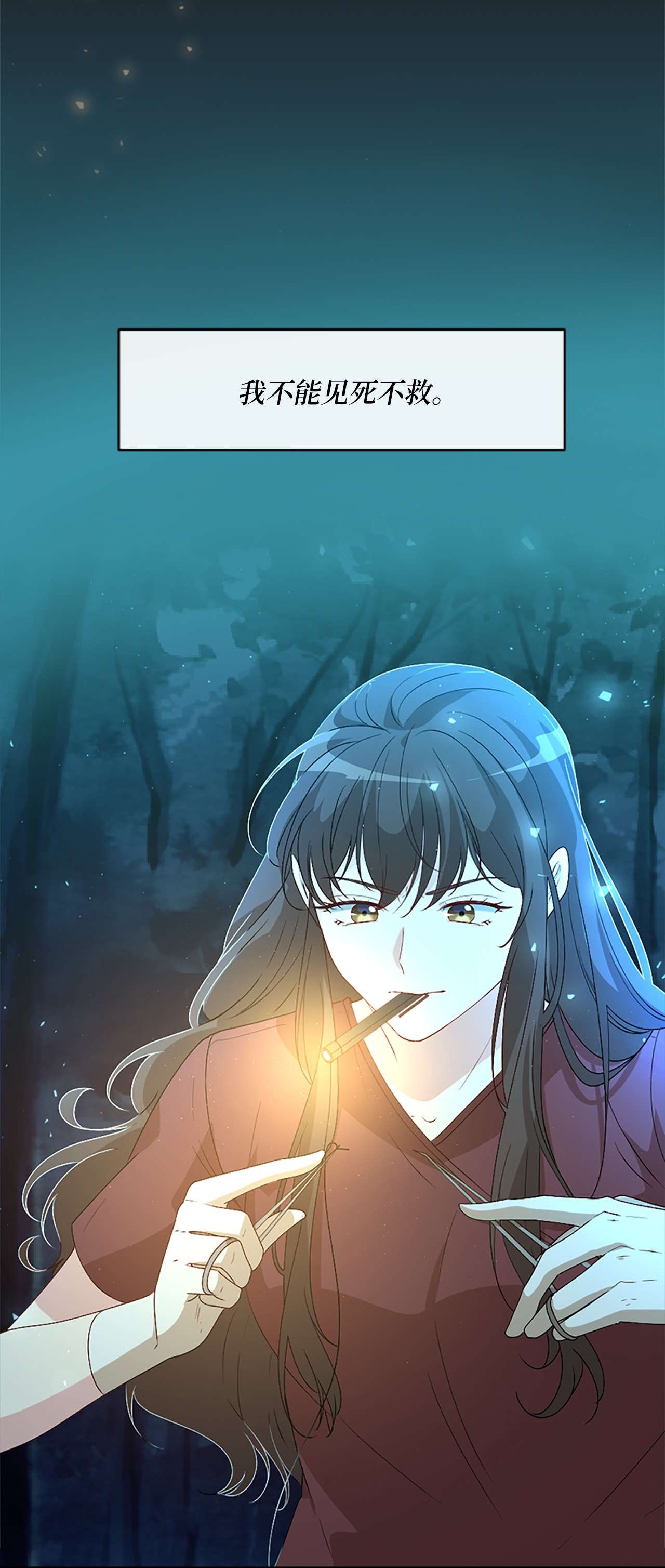 冷酷王子和他的“男”医生序章 送福利啦~