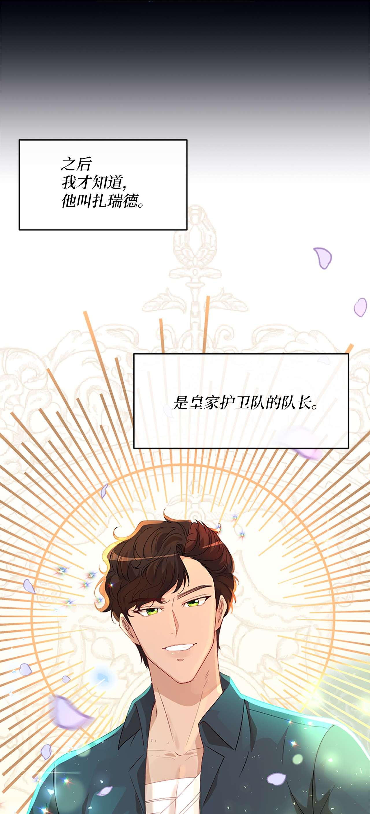 冷酷王子和他的“男”医生序章 送福利啦~