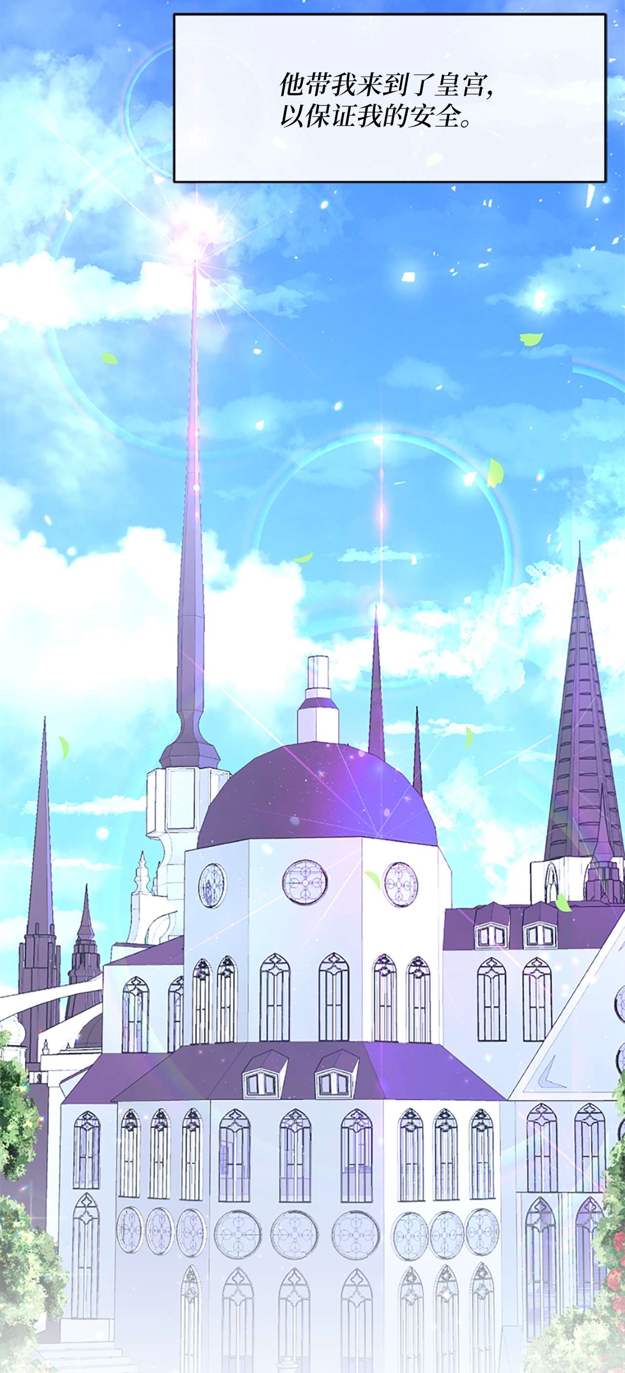 冷酷王子和他的“男”医生序章 送福利啦~