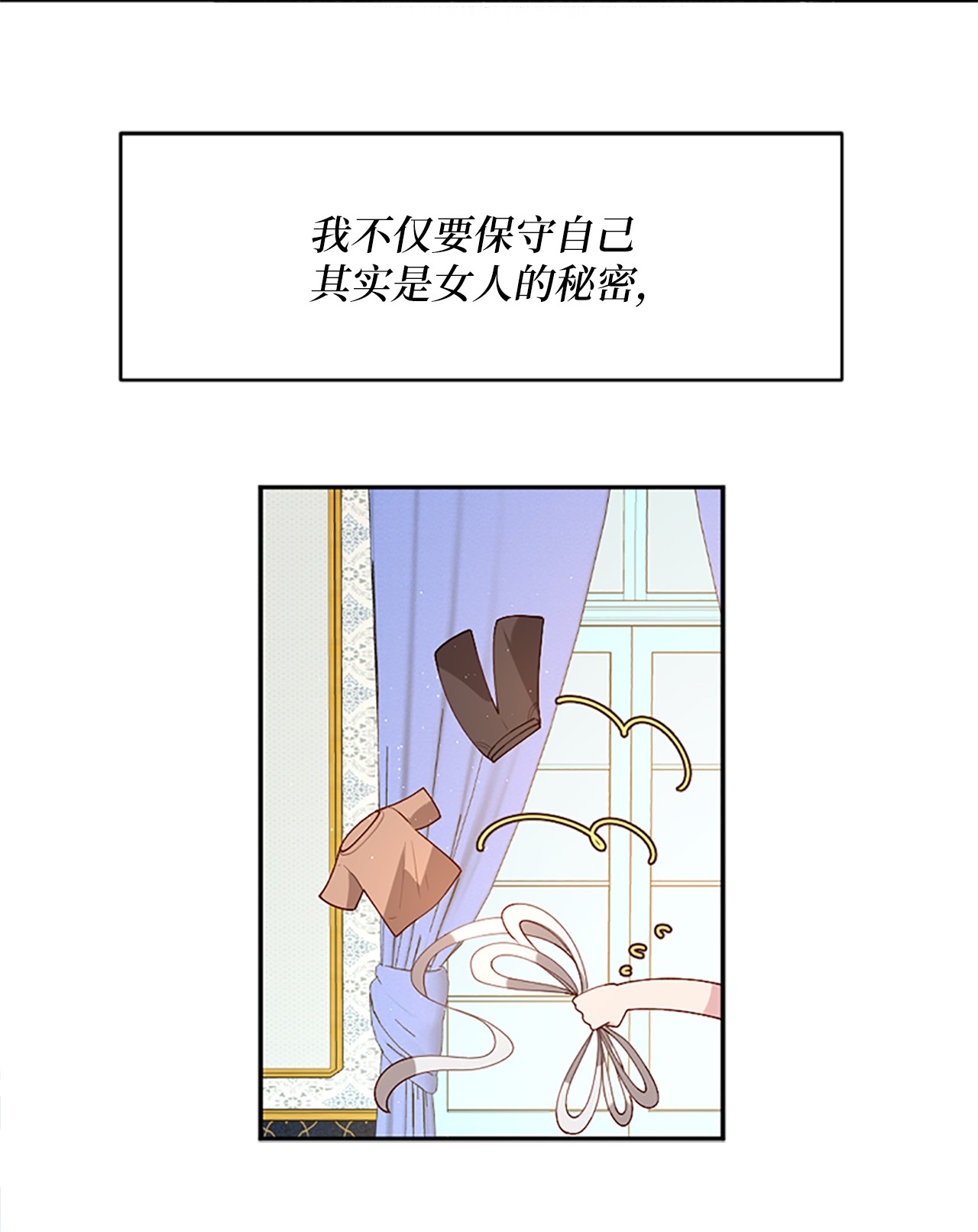 冷酷王子和他的“男”医生序章 送福利啦~