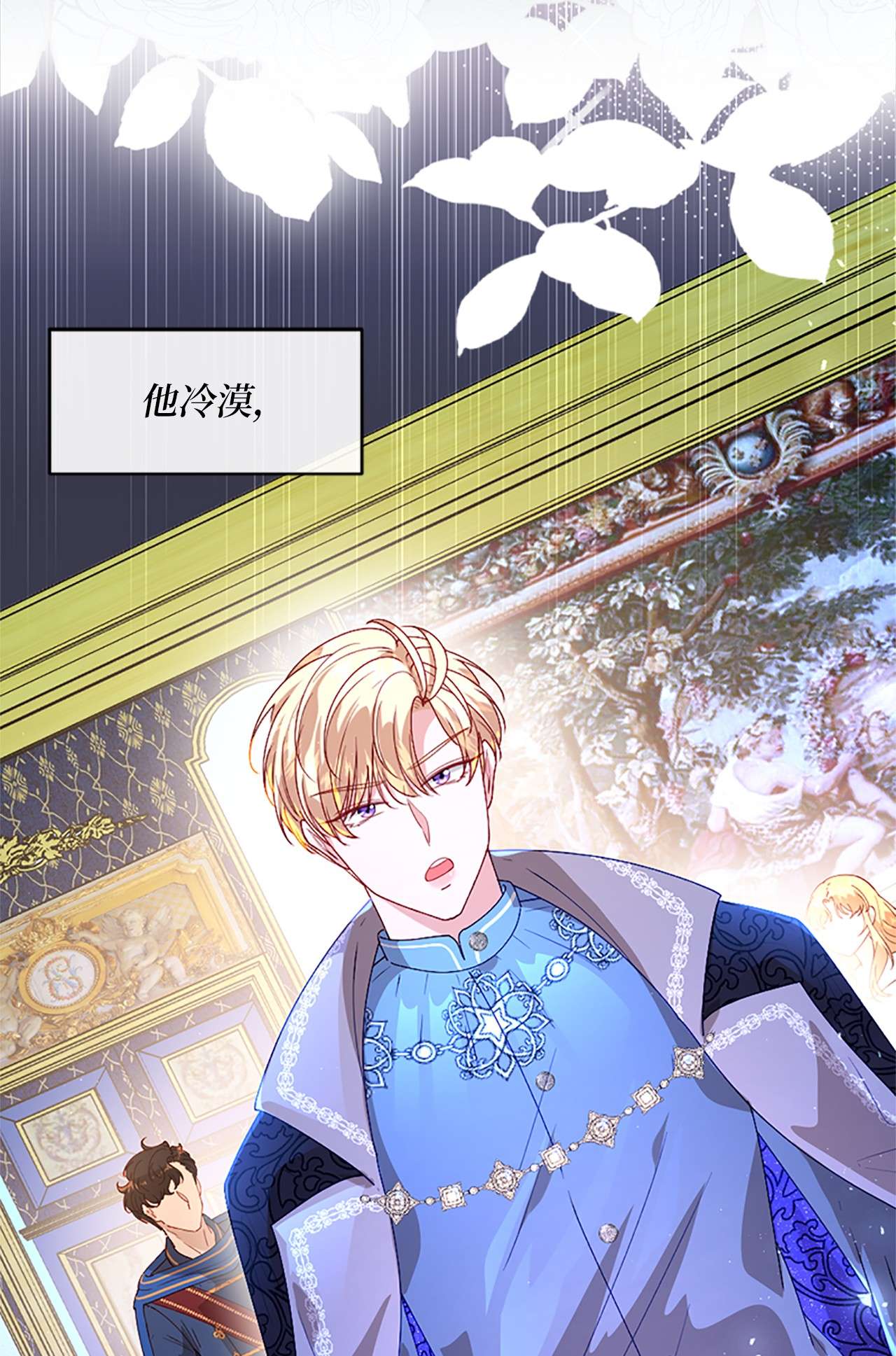 冷酷王子和他的“男”医生序章 送福利啦~