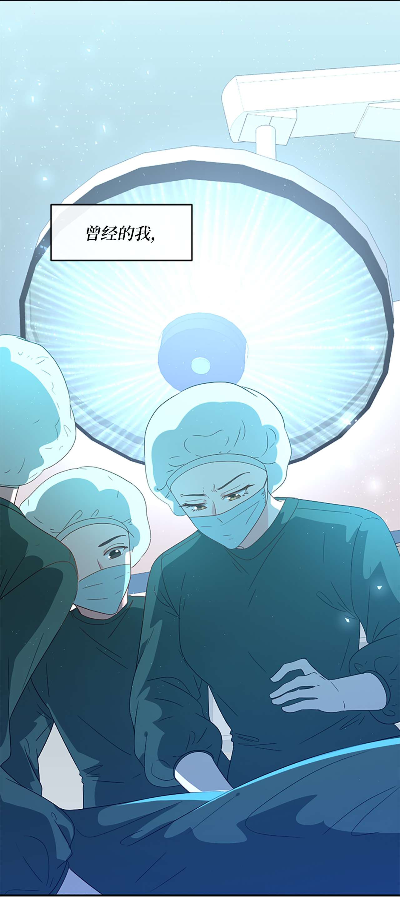 冷酷王子和他的“男”医生序章 送福利啦~