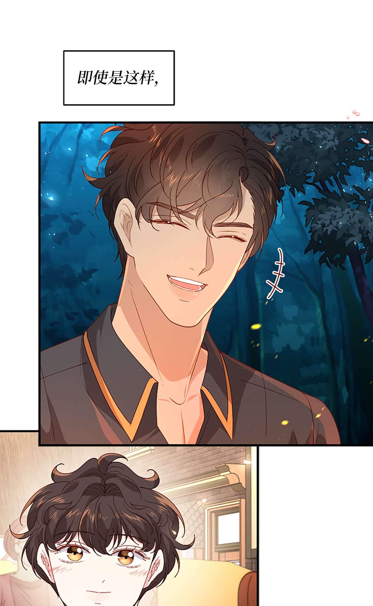 冷酷王子和他的“男”医生序章 送福利啦~