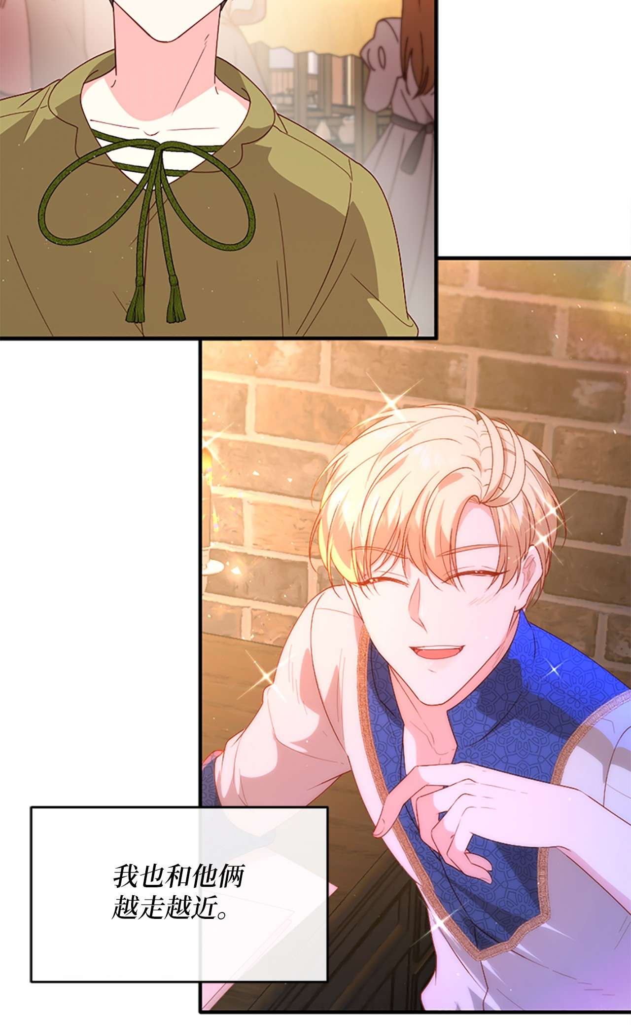 冷酷王子和他的“男”医生序章 送福利啦~