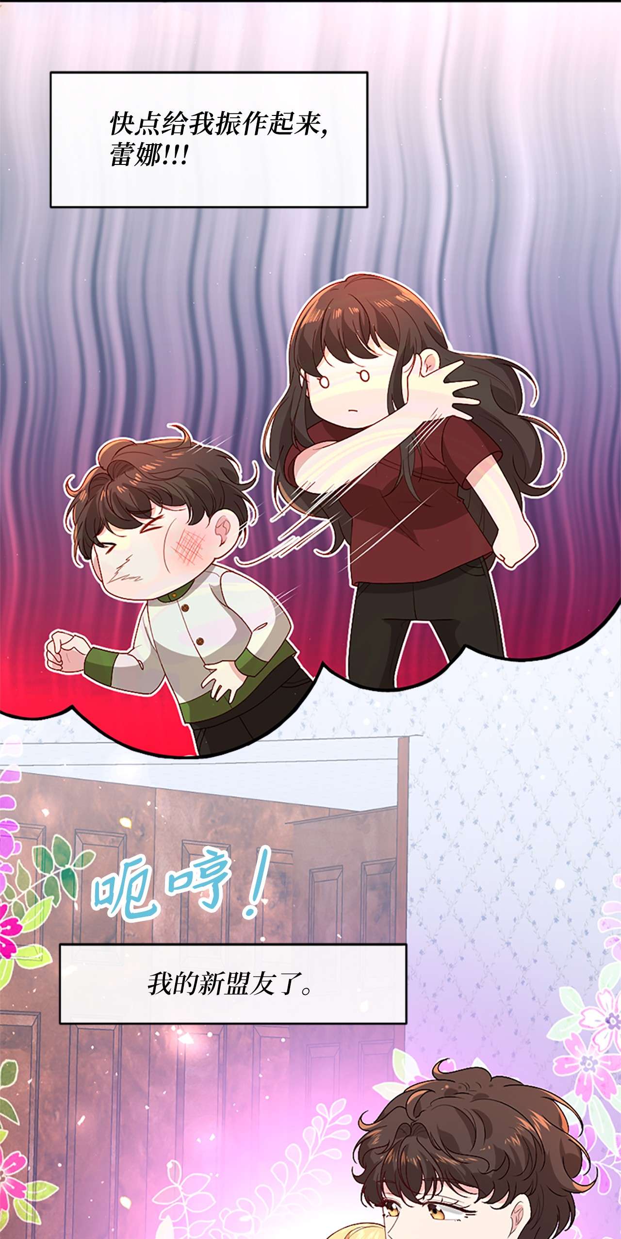 冷酷王子和他的“男”医生序章 送福利啦~