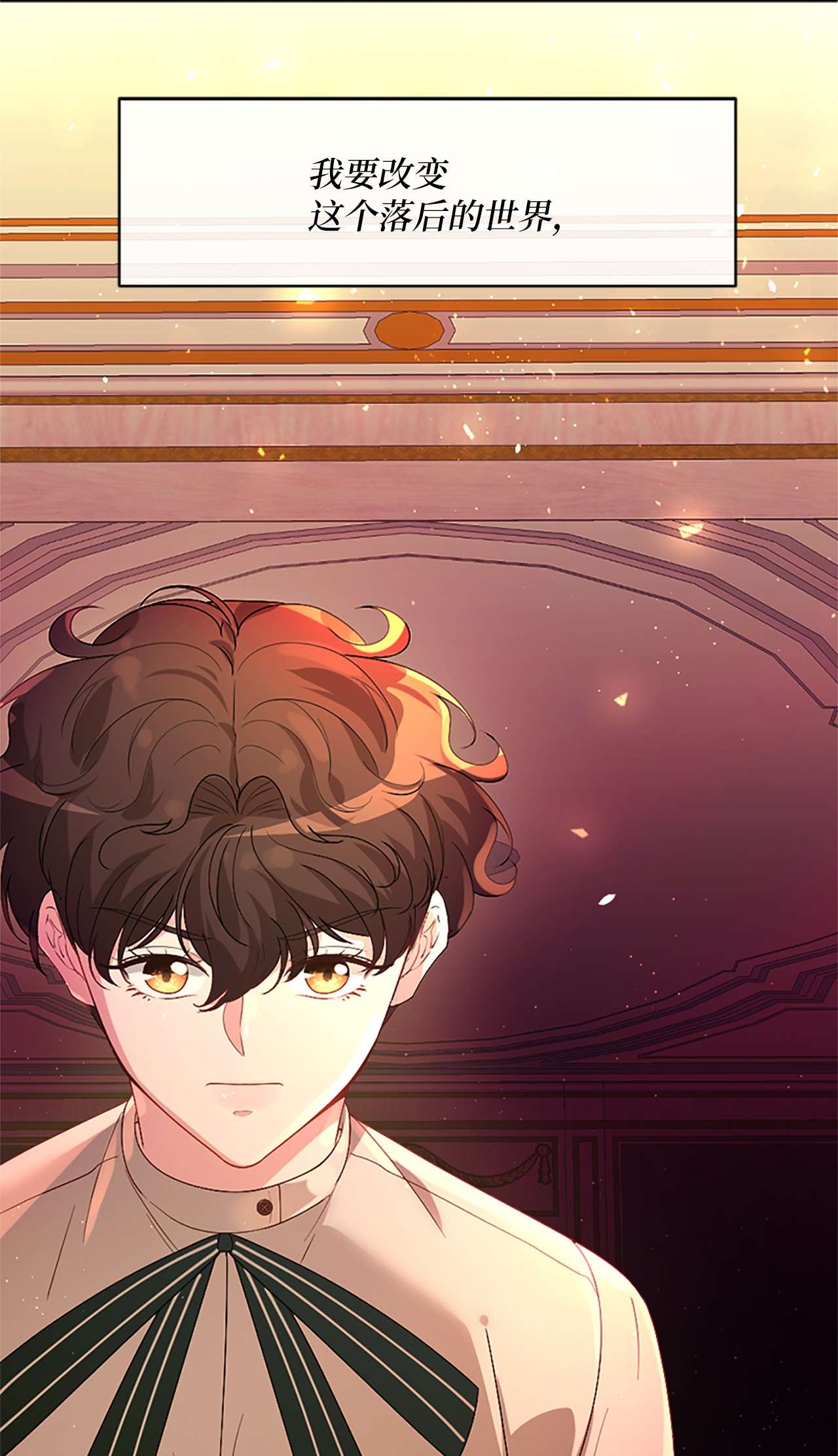 冷酷王子和他的“男”医生序章 送福利啦~