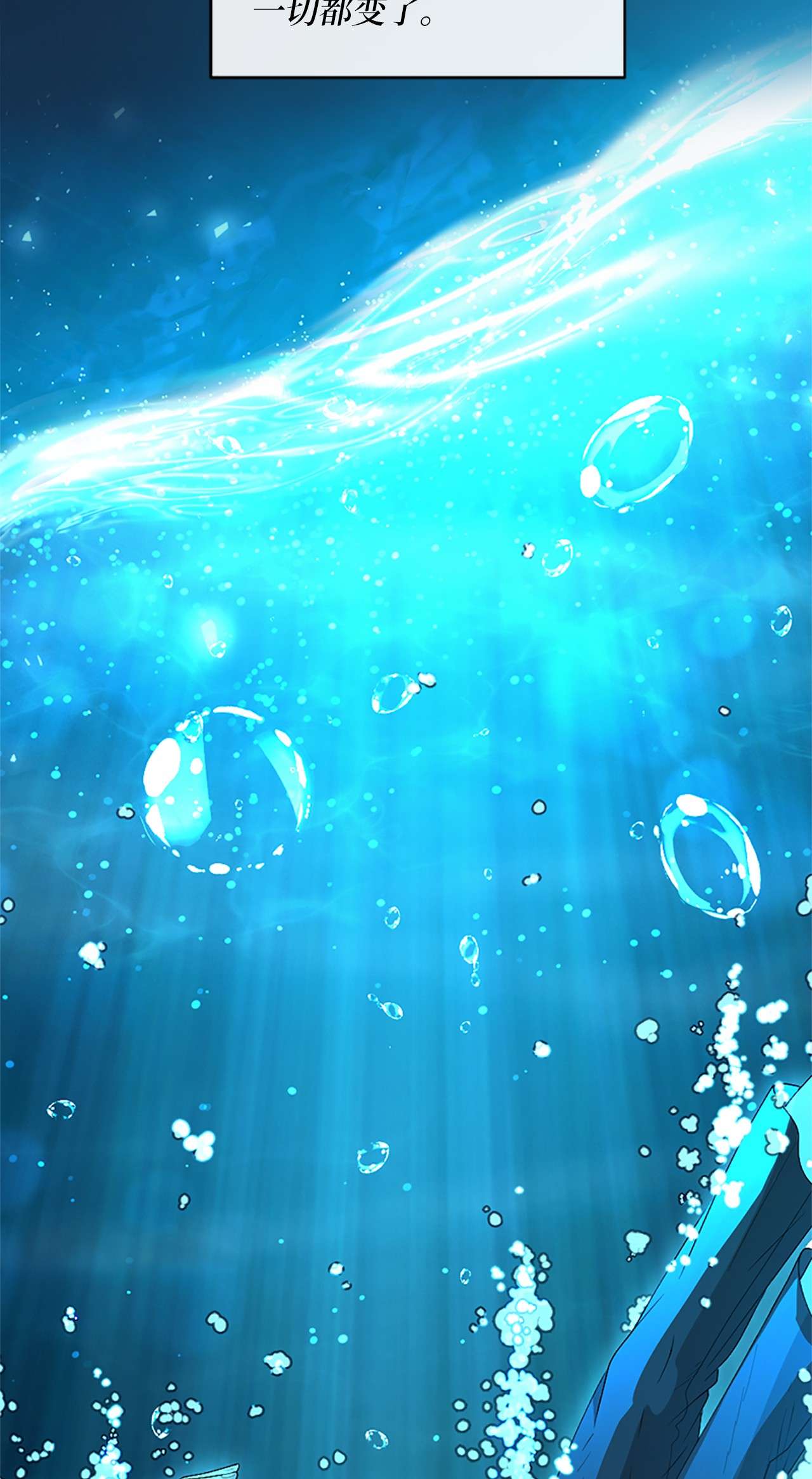 冷酷王子和他的“男”医生序章 送福利啦~