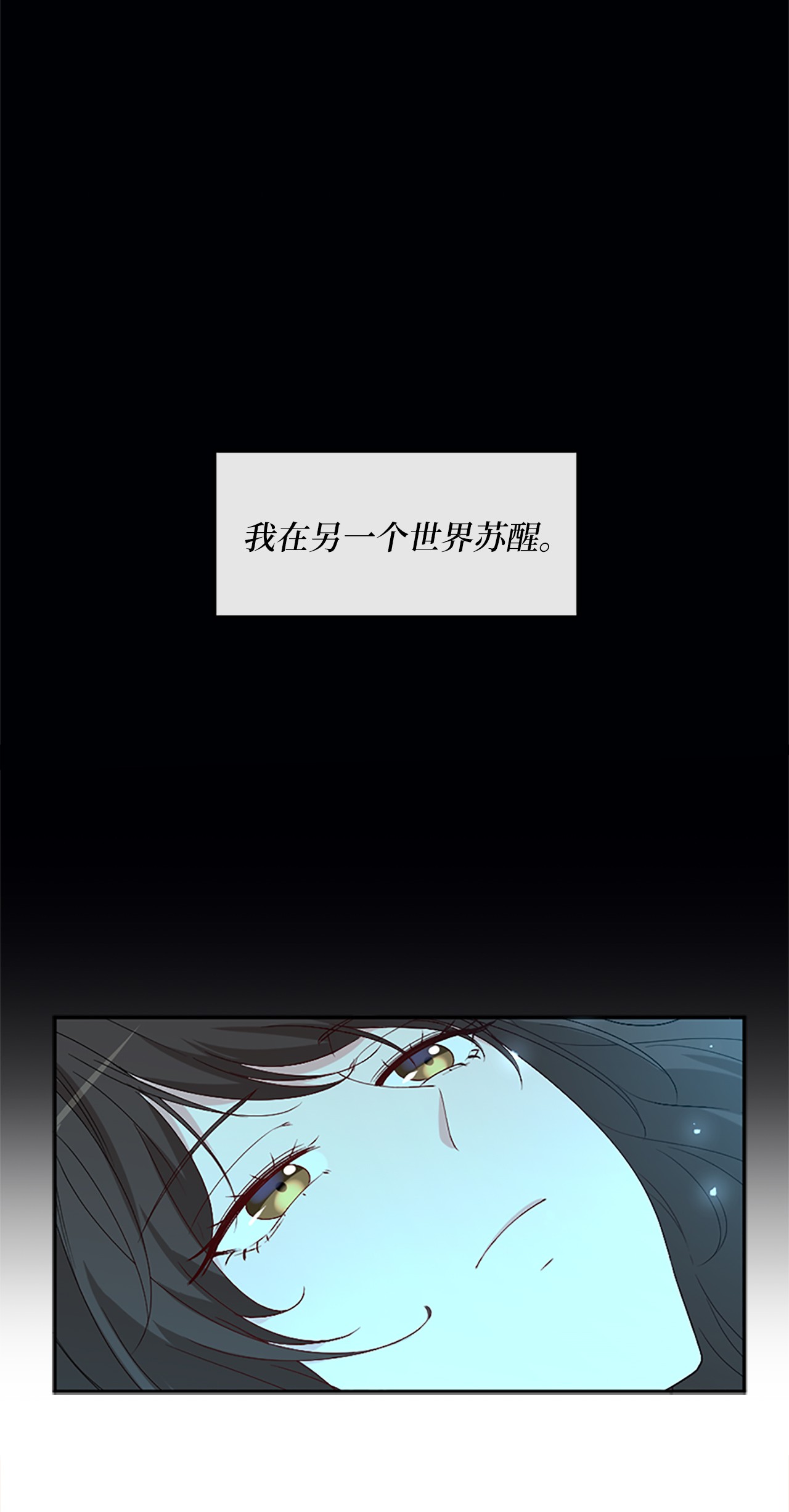 冷酷王子和他的“男”医生序章 送福利啦~