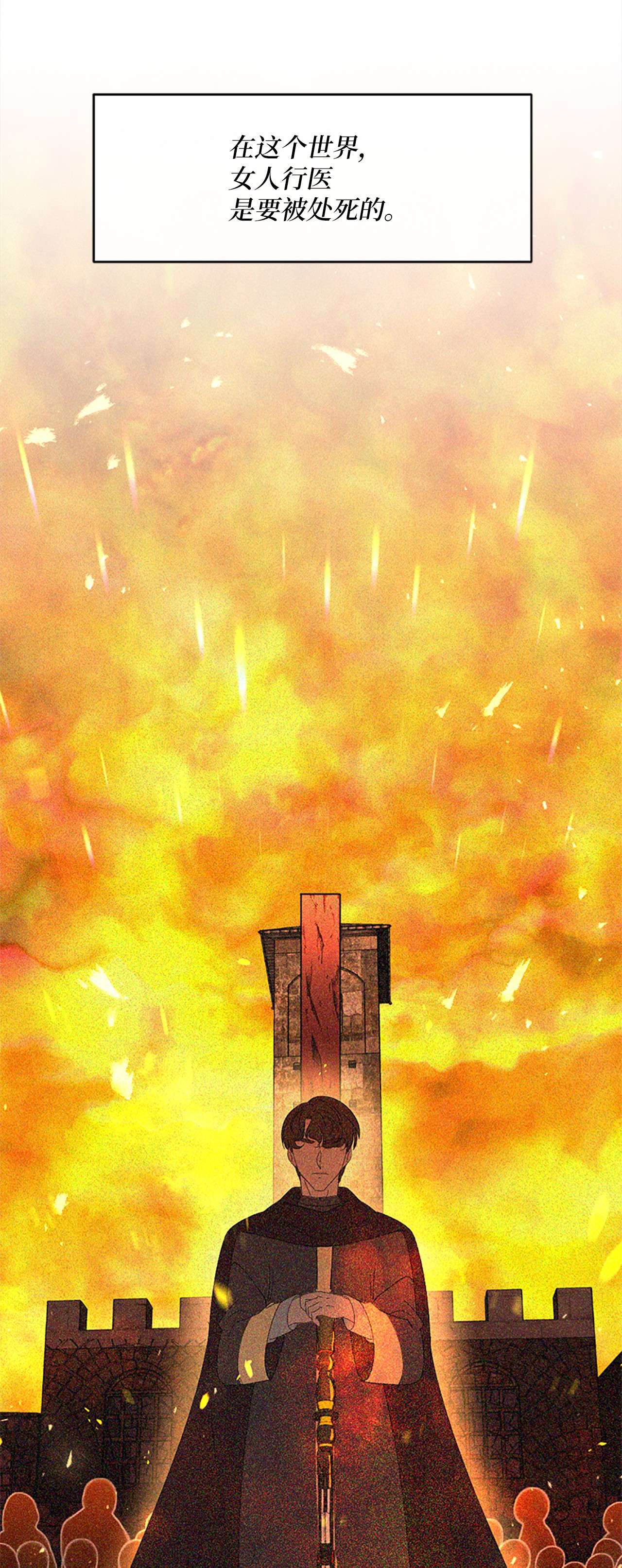 冷酷王子和他的“男”医生序章 送福利啦~