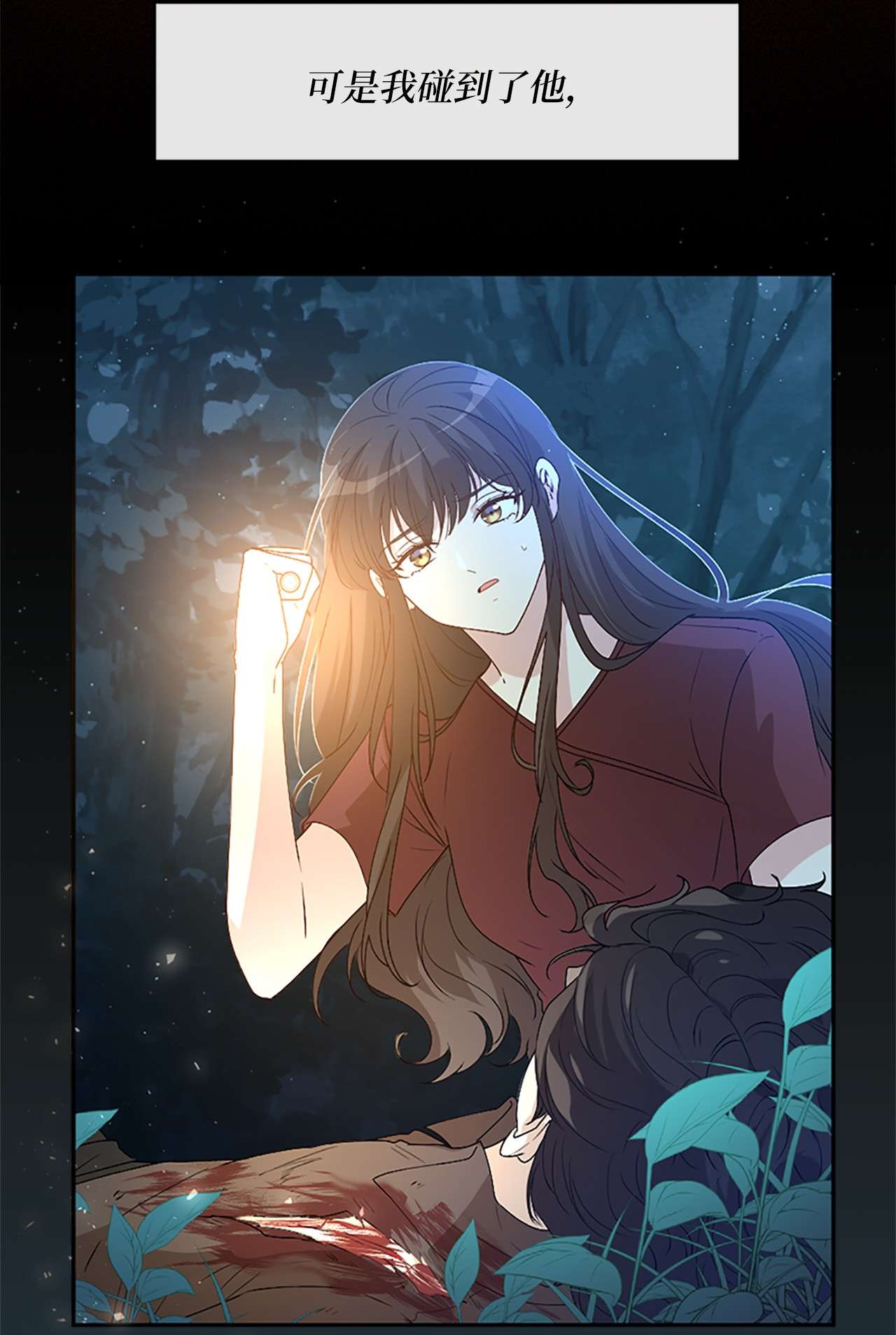 冷酷王子和他的“男”医生序章 送福利啦~