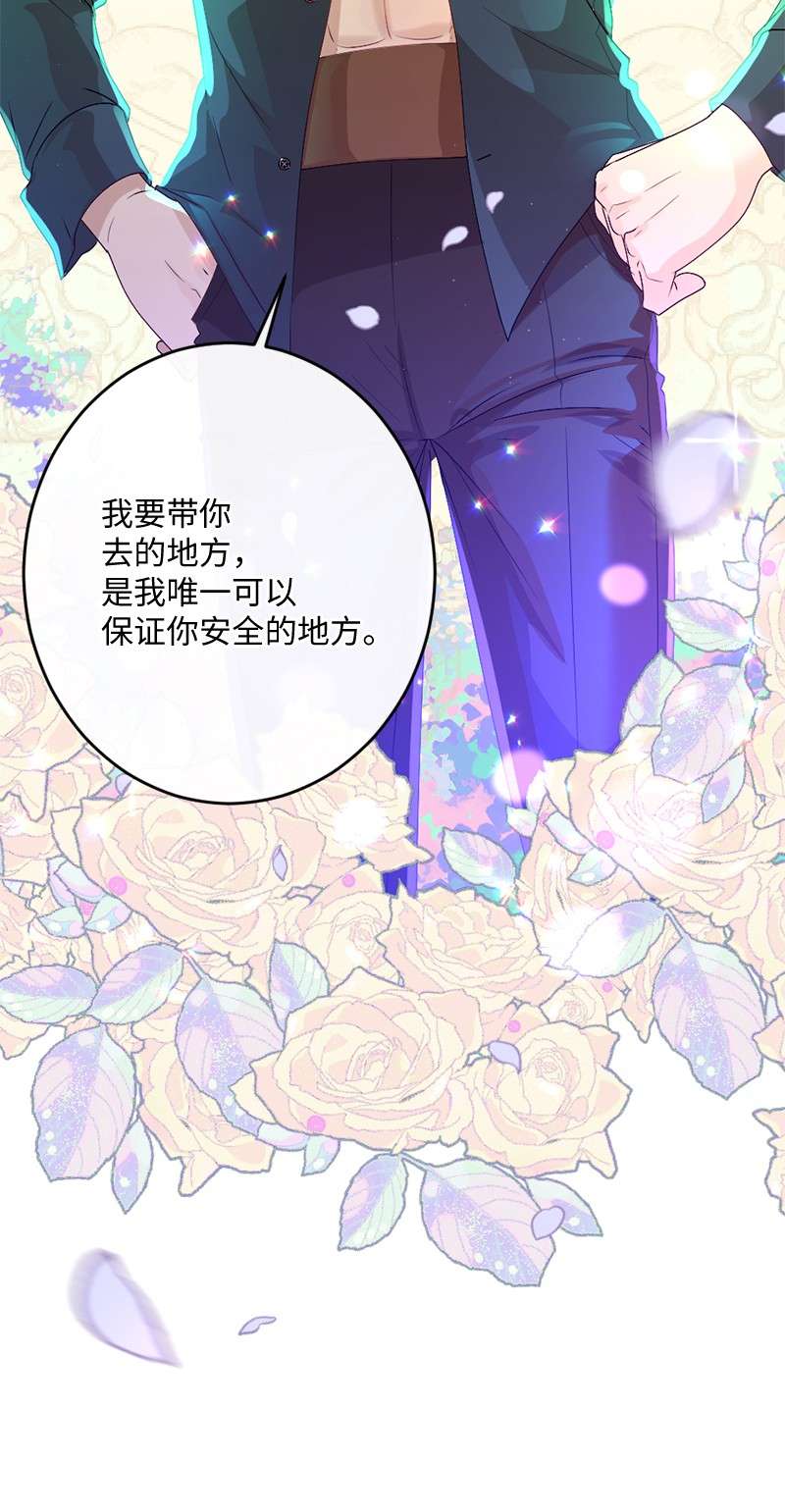 冷酷王子和他的“男”医生02 巧入王宫