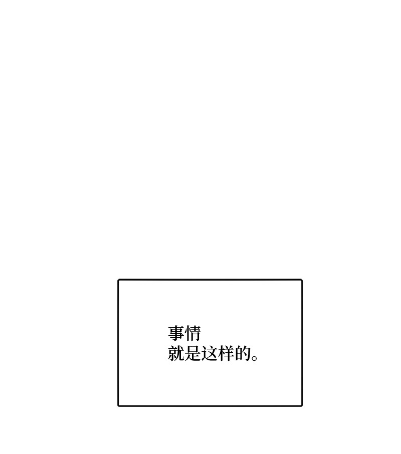 冷酷王子和他的“男”医生02 巧入王宫