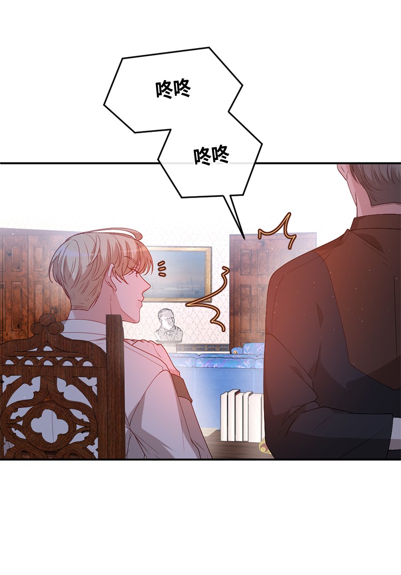 冷酷王子和他的“男”医生02 巧入王宫