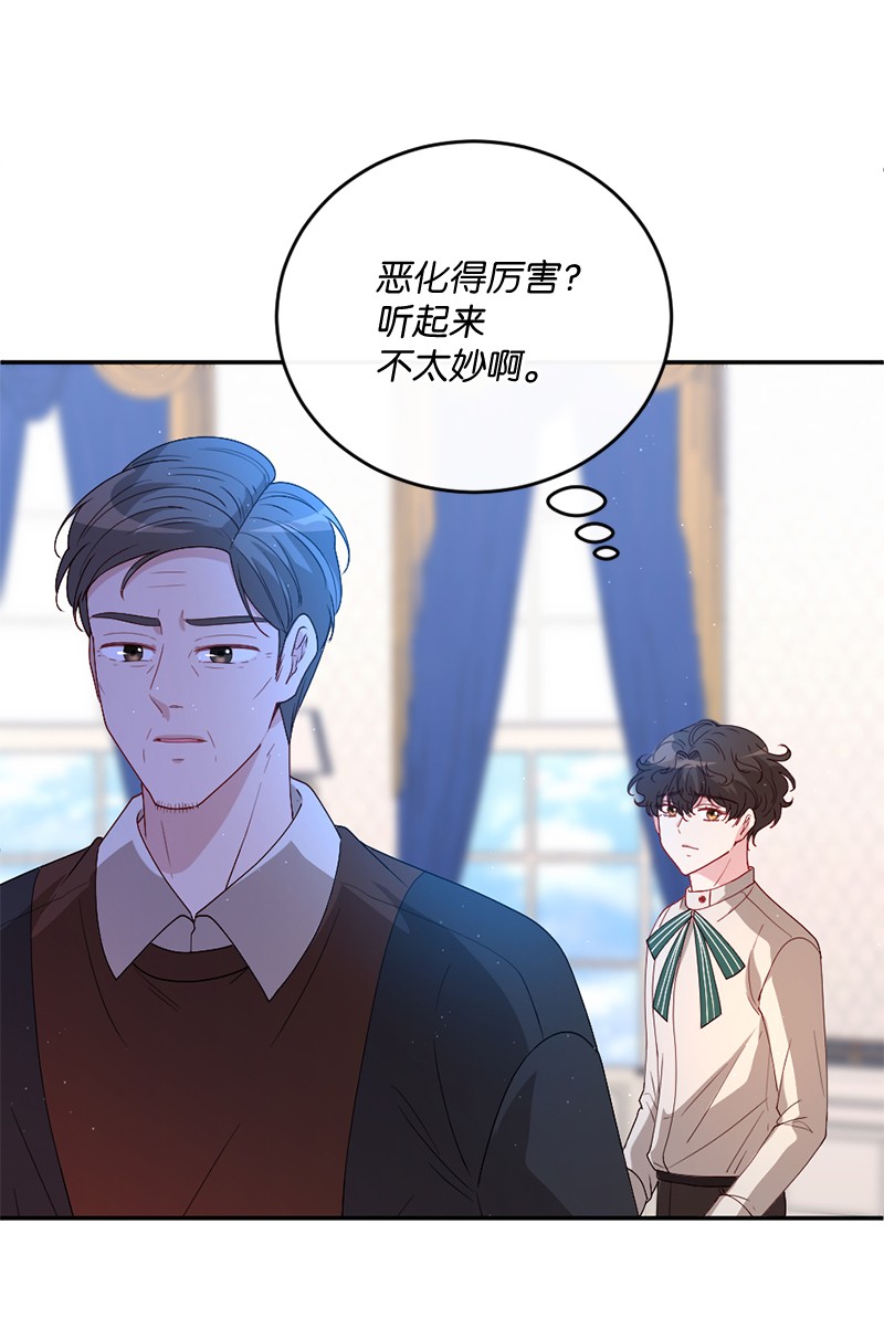 冷酷王子和他的“男”医生02 巧入王宫