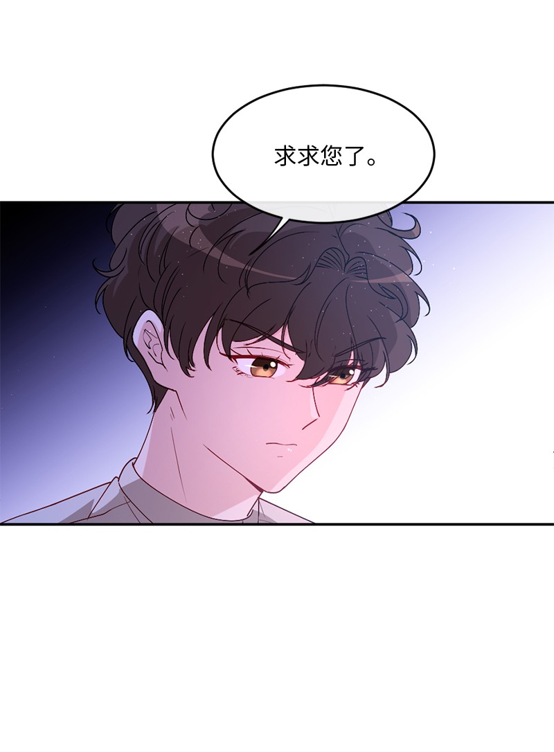 冷酷王子和他的“男”医生02 巧入王宫