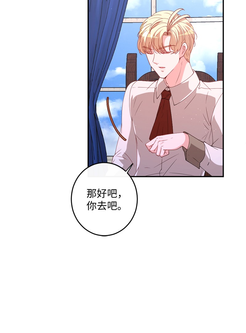 冷酷王子和他的“男”医生02 巧入王宫