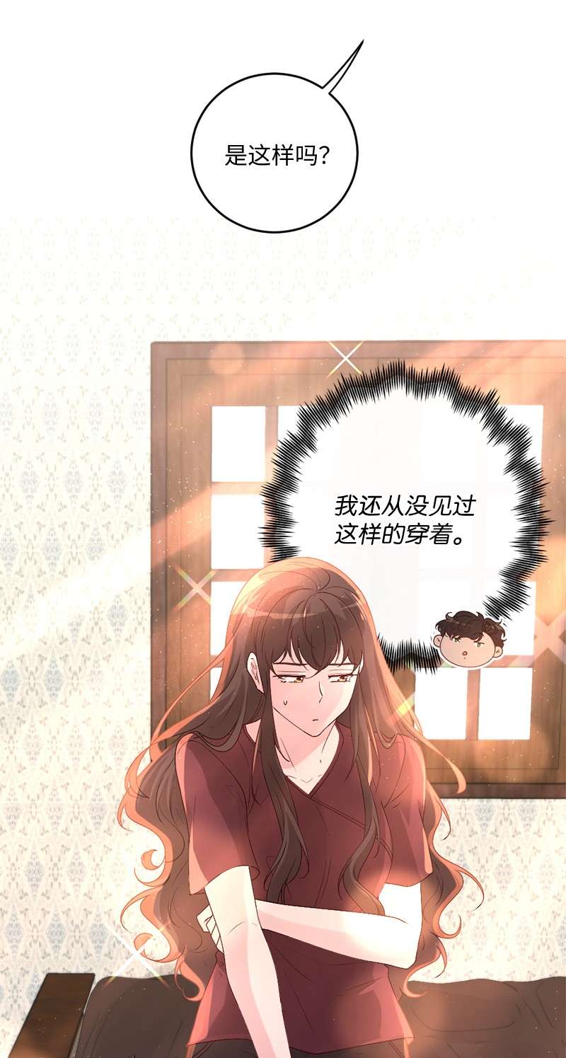 冷酷王子和他的“男”医生02 巧入王宫