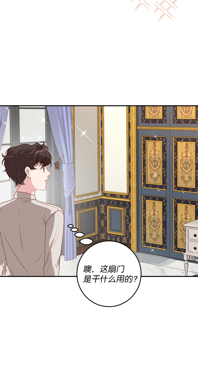 冷酷王子和他的“男”医生05 一门之隔