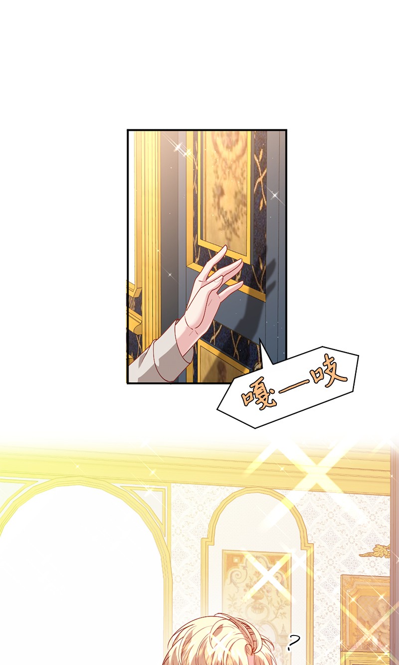 冷酷王子和他的“男”医生05 一门之隔