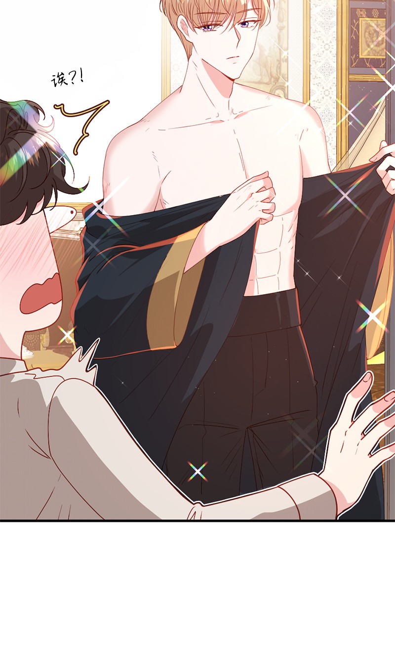 冷酷王子和他的“男”医生05 一门之隔