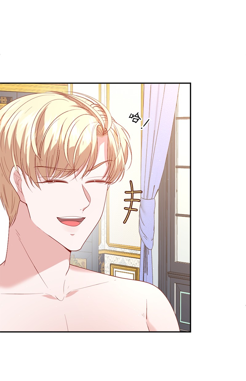 冷酷王子和他的“男”医生05 一门之隔