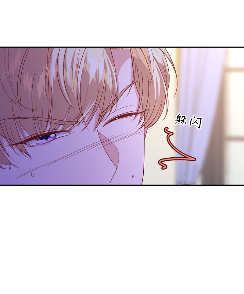 冷酷王子和他的“男”医生05 一门之隔