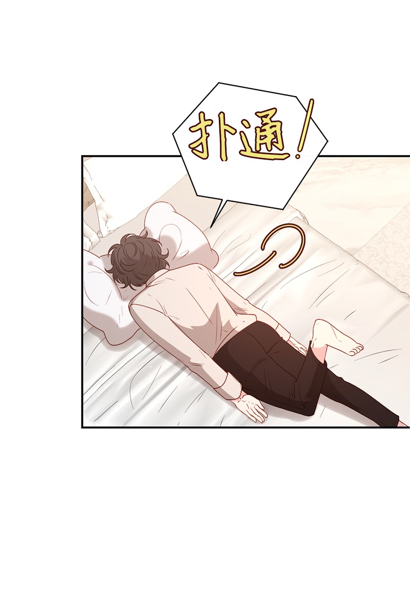 冷酷王子和他的“男”医生05 一门之隔