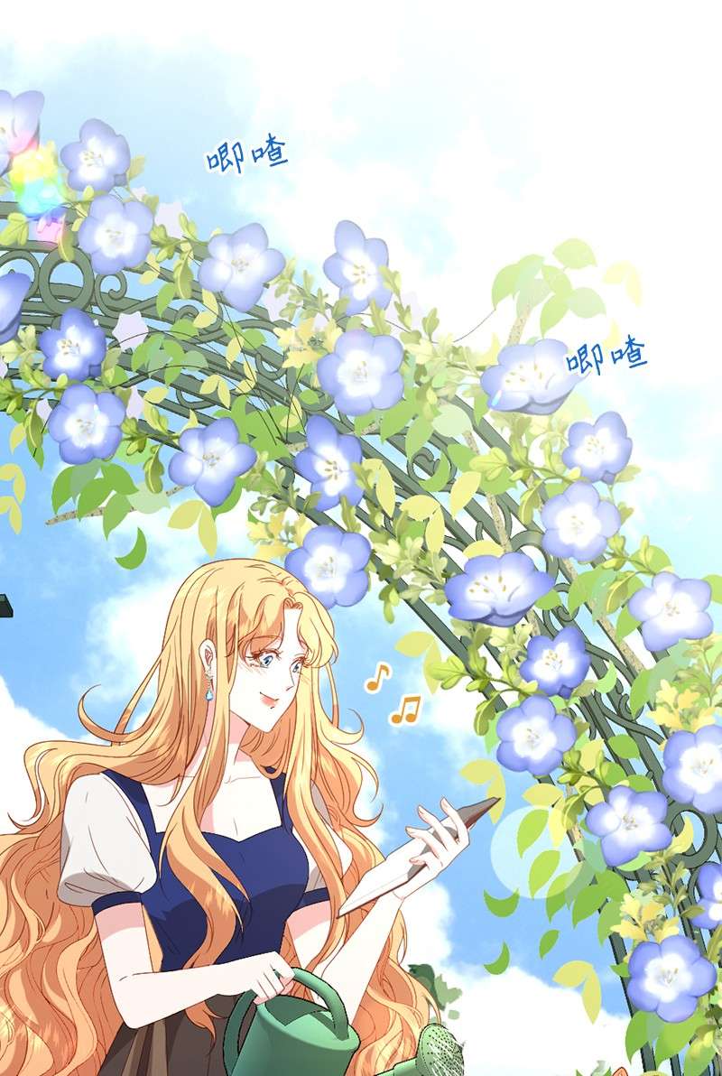 冷酷王子和他的“男”医生05 一门之隔