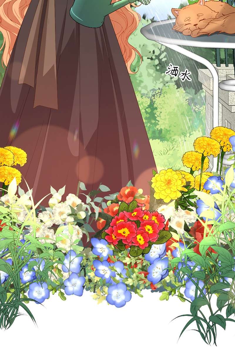 冷酷王子和他的“男”医生05 一门之隔