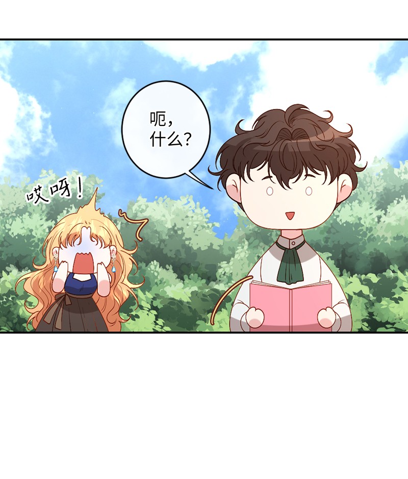 冷酷王子和他的“男”医生05 一门之隔